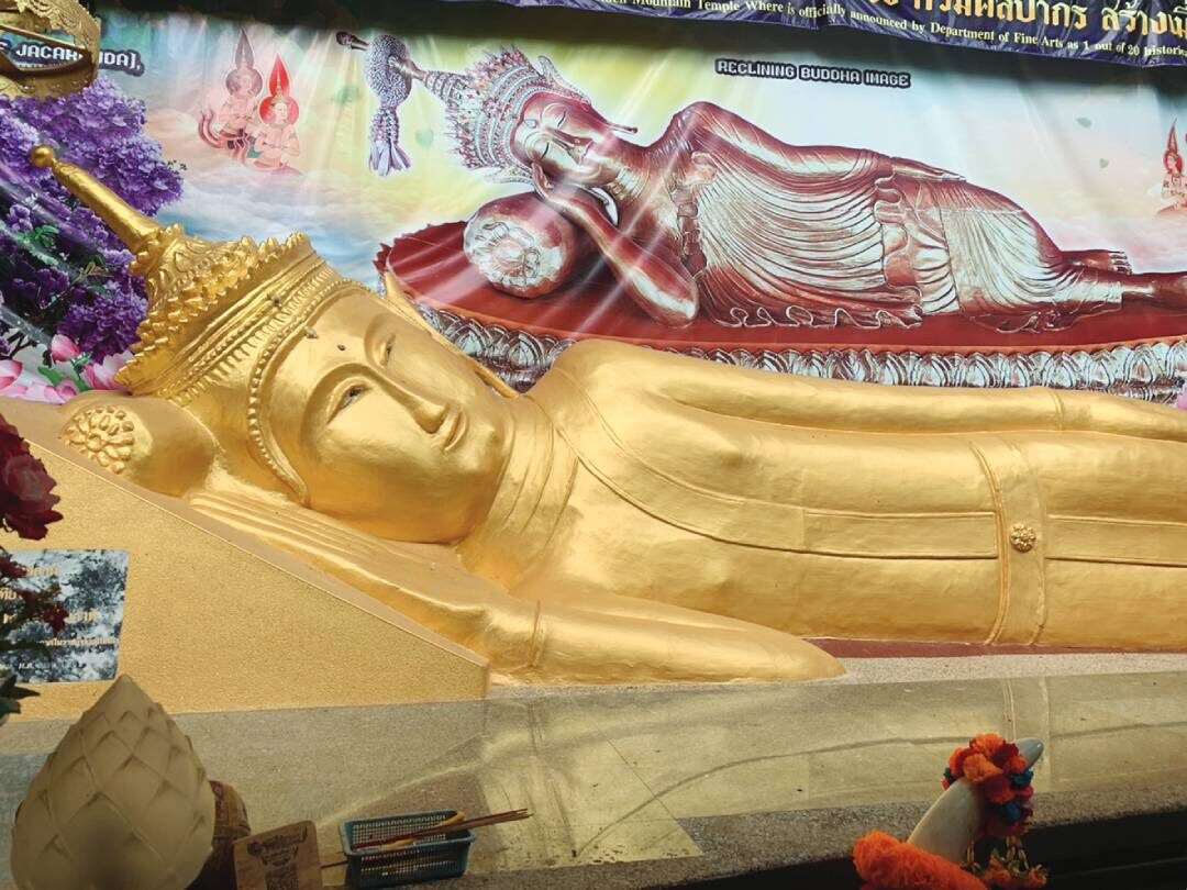 ชวนกันมา-พากันมู