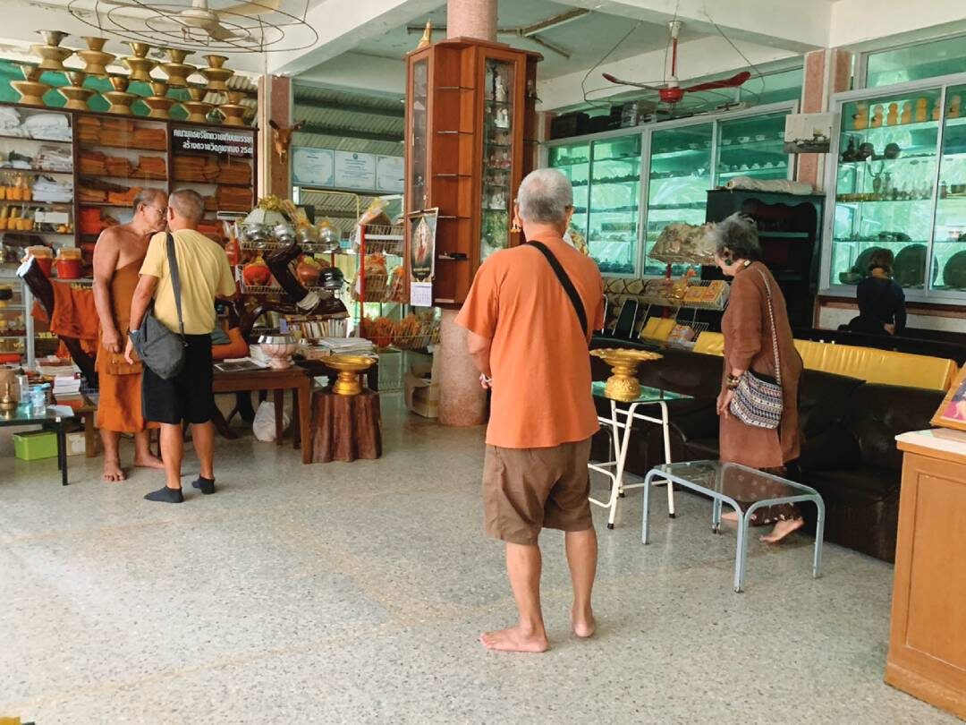 ชวนกันมา-พากันมู