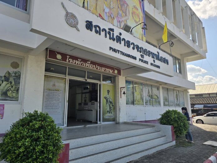 สาวเสพยาบ้าจนหลอน