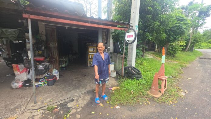 เจ้าของร้าน