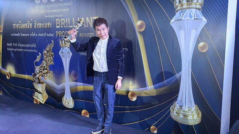 เป้ วิสูตร