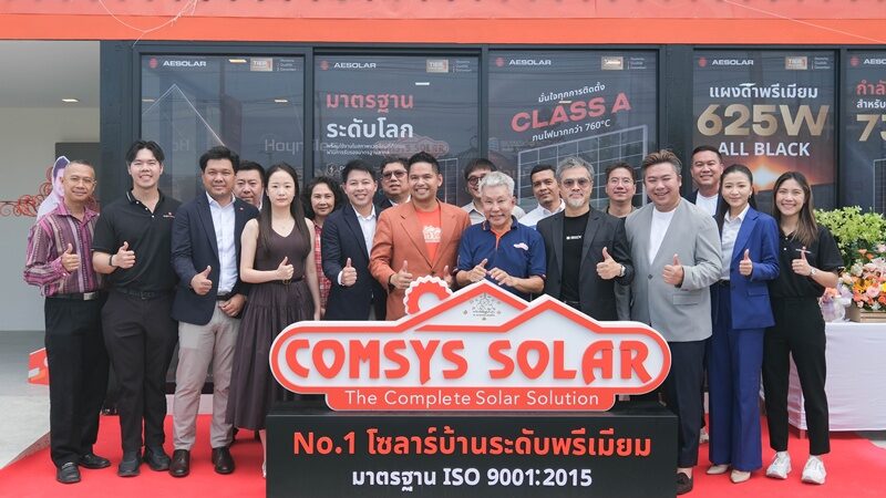 เป้ วิสูตร