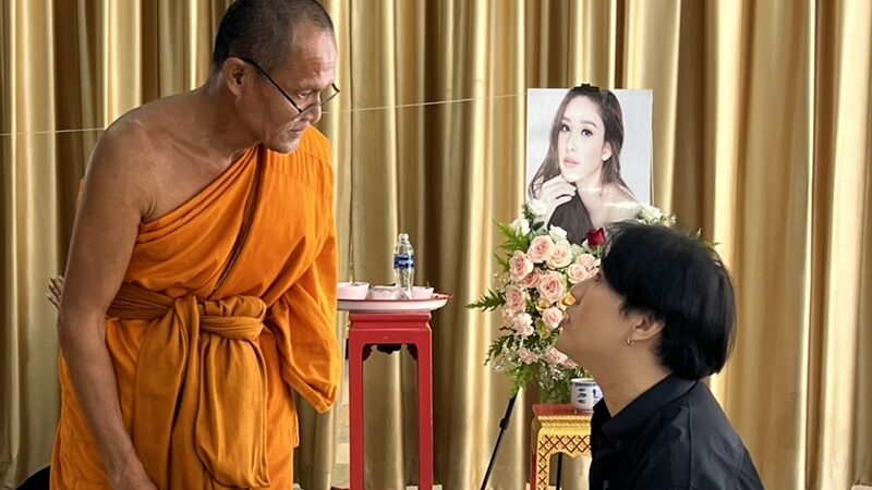แป๊ะซะ