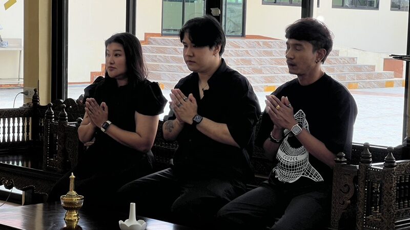 แป๊ะซะ