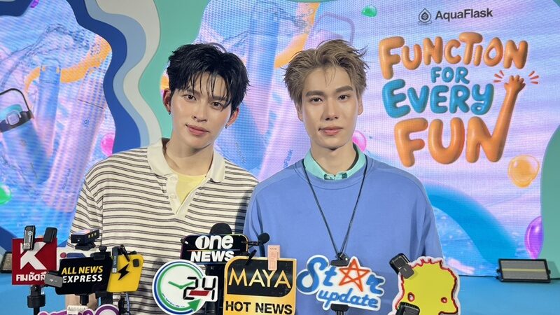 เพิ่มพูน