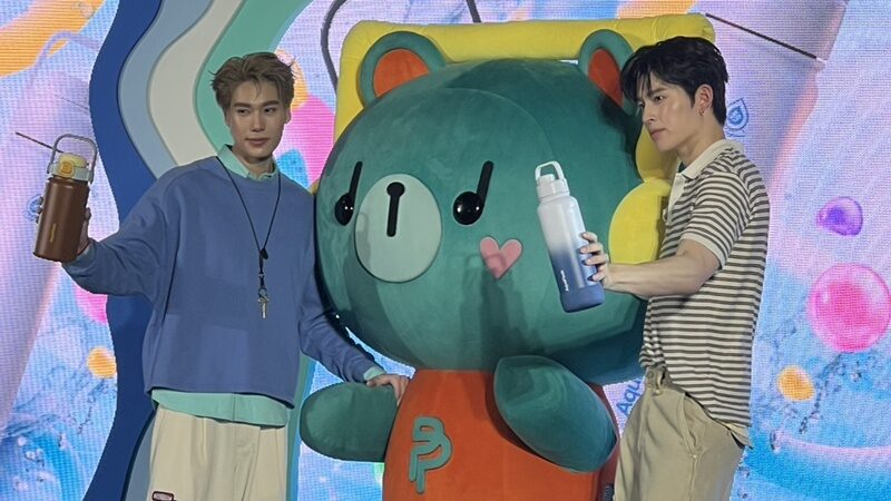 เพิ่มพูน