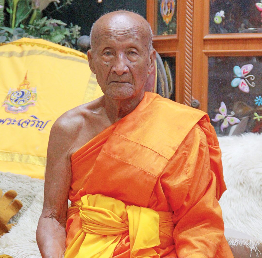 อริยะโลกที่ 6 - หลวงปู่แขก ปภาโส อดีตเกจิดังเมืองพิษณุโลก