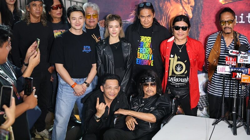 แอ๊ด คาราบาว