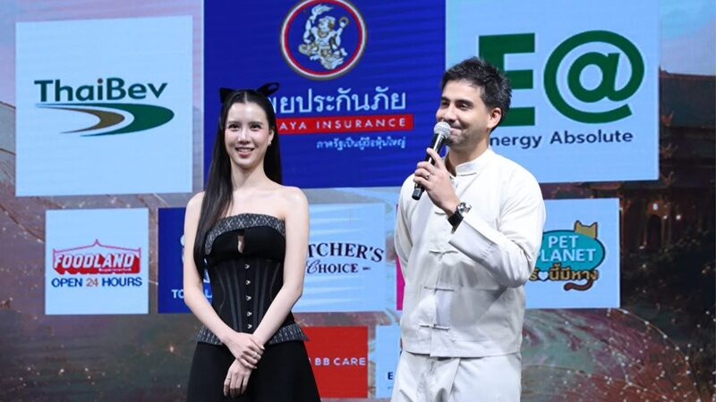 ธัญญ่า
