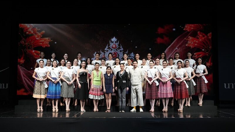 ธัญญ่า