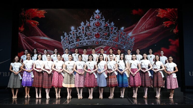ธัญญ่า