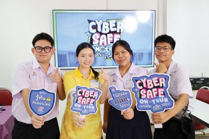 สดจากเยาวชน