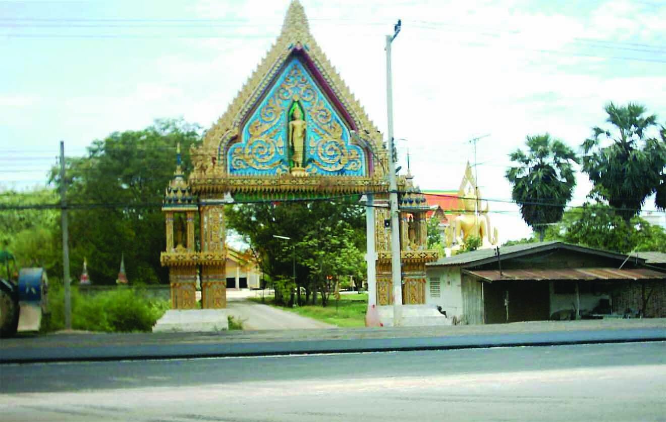 ข่าวสดพระเครื่อง