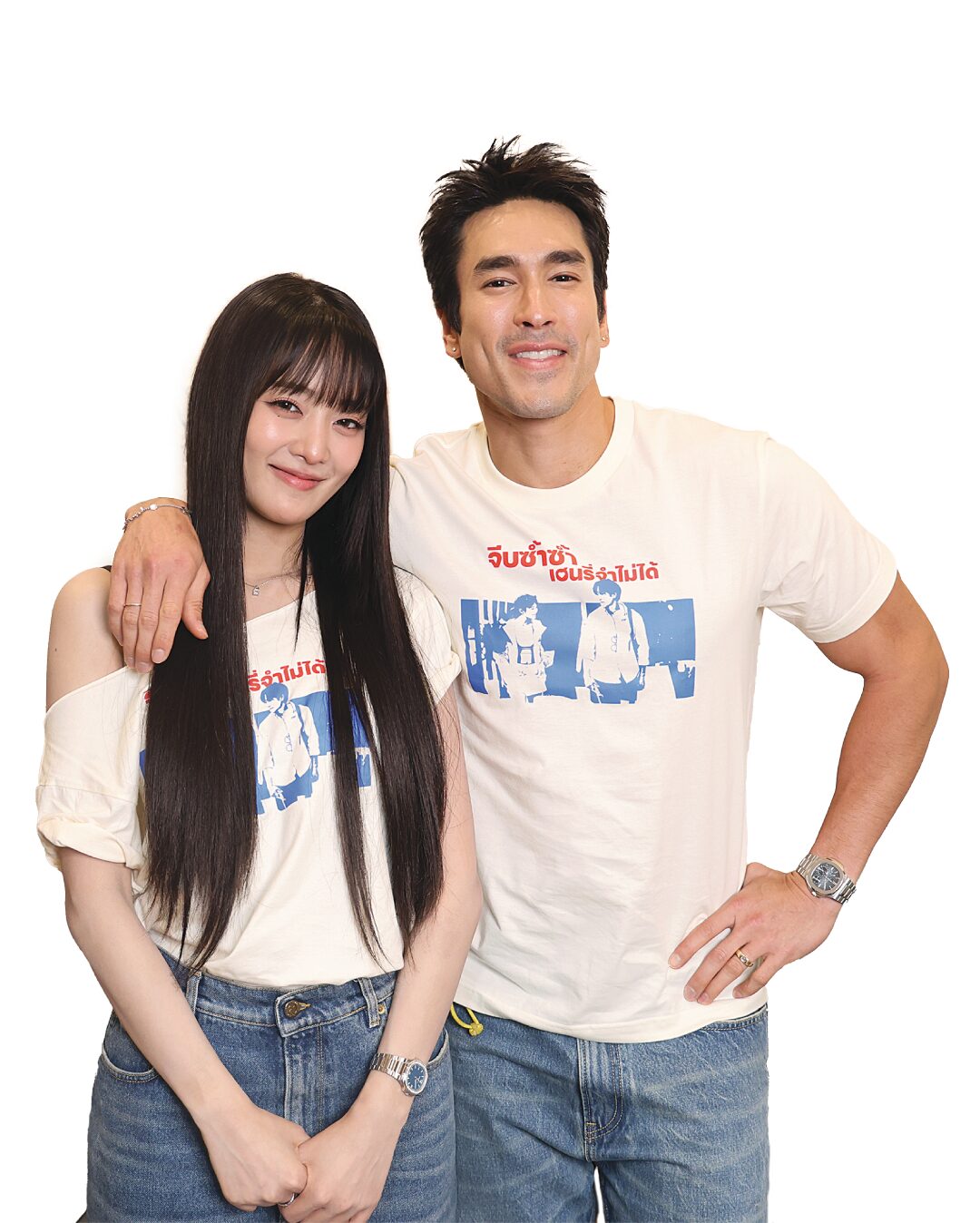 ซุปตาร์บันเทิง