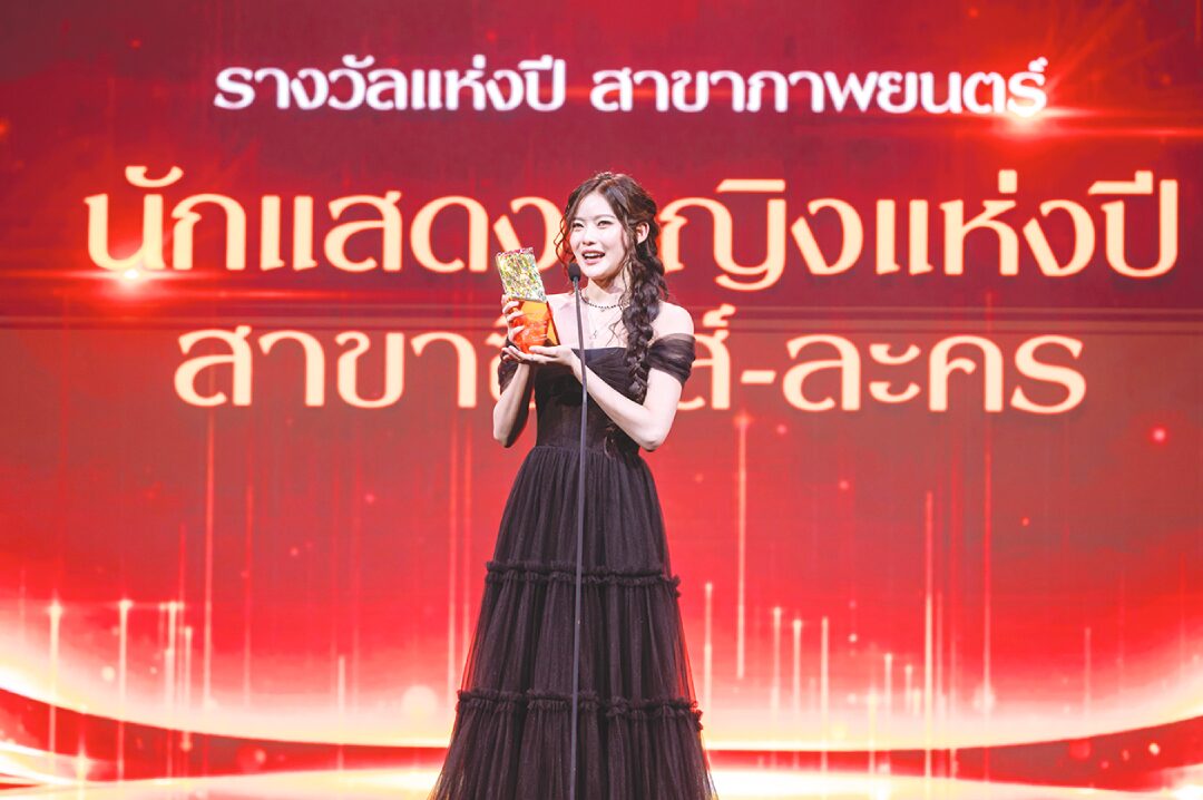 FEED x KHAOSOD AWARDS 2026