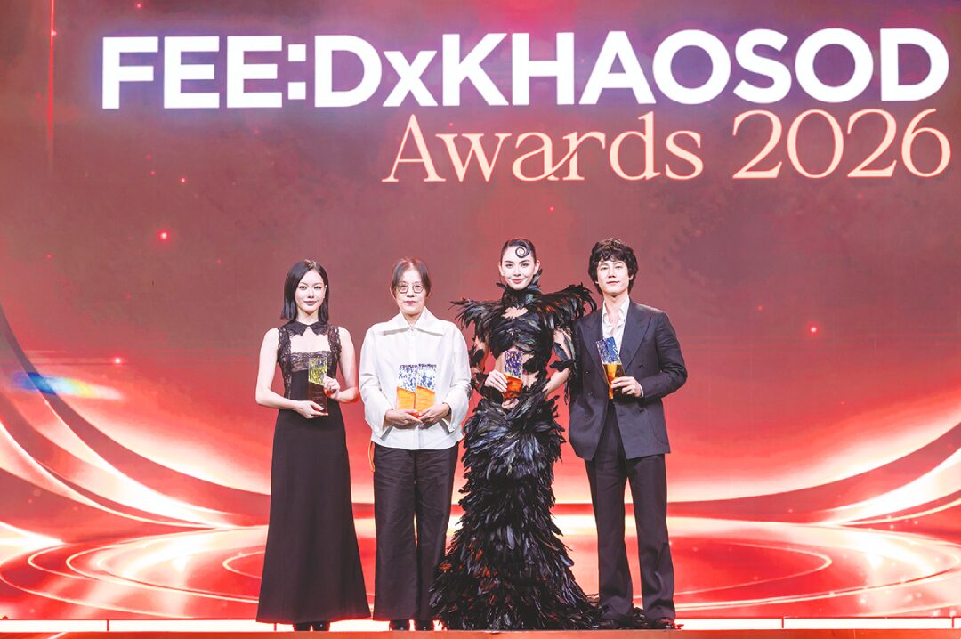 FEED x KHAOSOD AWARDS 2026