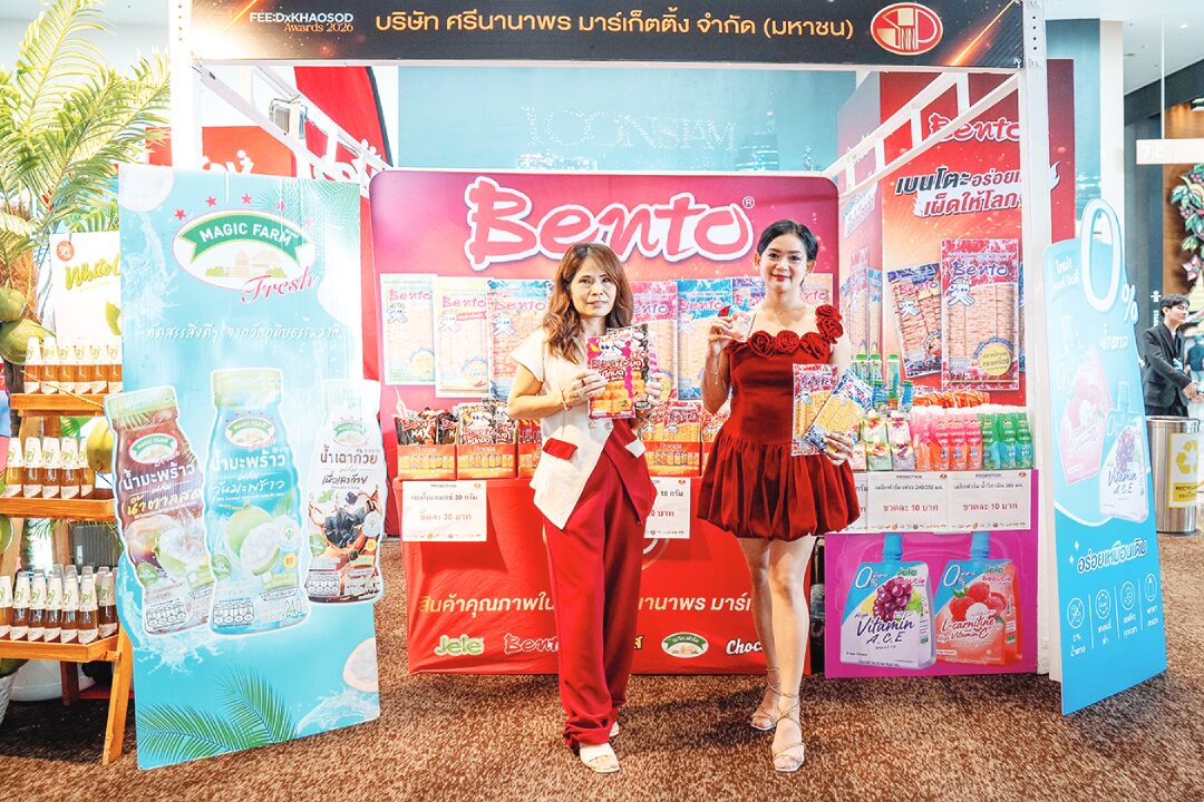 FEED X KHAOSOD AWARDS 2026