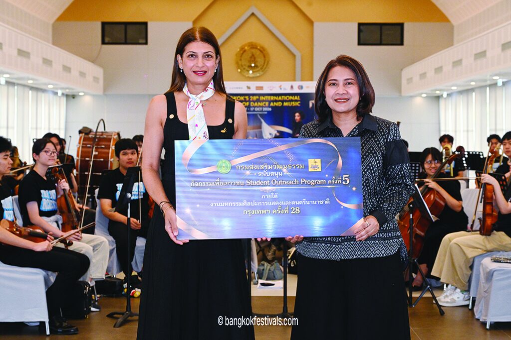 สดจากเยาวชน - ปลุกแรงบันดาลใจ ผ่านศิลปินระดับโลก