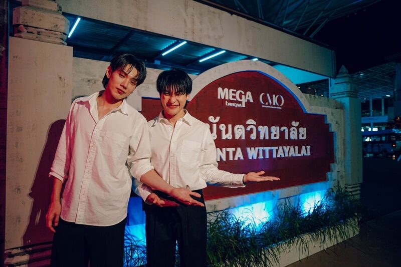 ต้าห์อู๋-ออฟโรด แท็กทีม เปิดประตูสู่ “อนันตวิทยาลัย” พิชิต 6 คณะหลอน