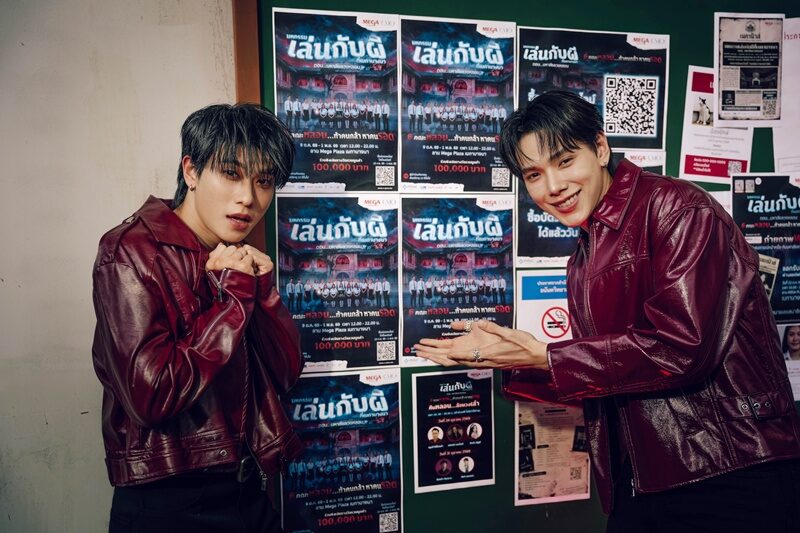 ต้าห์อู๋-ออฟโรด แท็กทีม เปิดประตูสู่ “อนันตวิทยาลัย” พิชิต 6 คณะหลอน