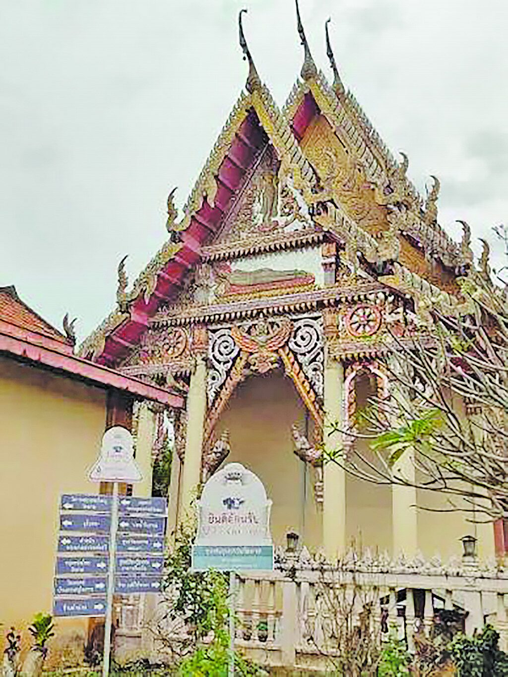 ข่าวสดพระเครื่อง - เหรียญหลวงพ่อใหญ่ วัดตาล-เพชรบูรณ์