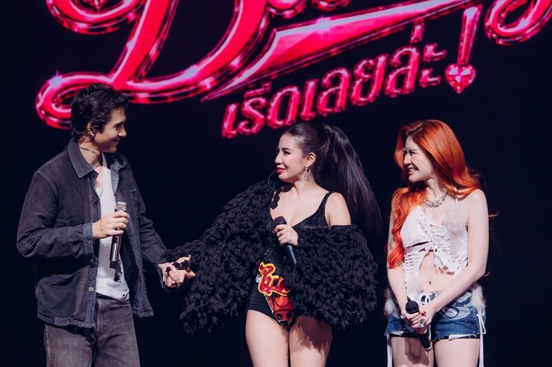 ใบเตย สุดปลื้ม! จัดแฟนคอนฯ ฉลอง 15 ปี ขนเพลงฮิตระเบิดความมัน 3 ชั่วโมงเต็ม