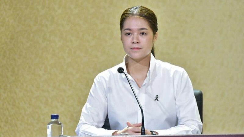 ประกันภัยพิบัติแห่งชาติ