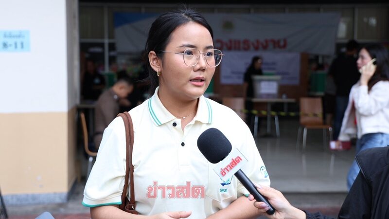เลือกตั้งบอร์ดประกันสังคม