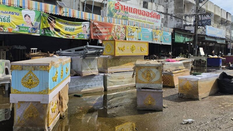น้ำท่วมปราจีนบุรี