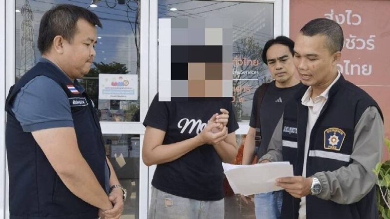 อดีตเจ้าหน้าที่กองทุนฟื้นฟูฯ