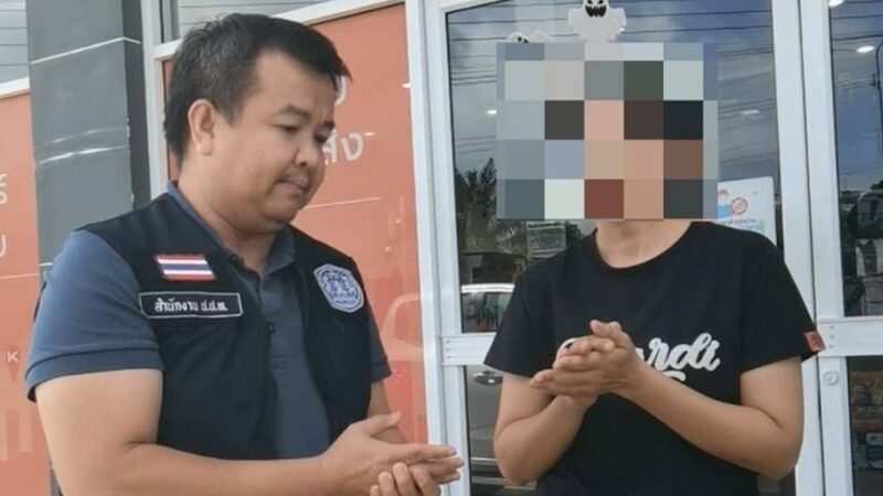 อดีตเจ้าหน้าที่กองทุนฟื้นฟูฯ