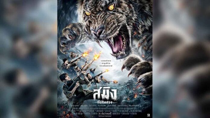 ฮัลโหลดารา