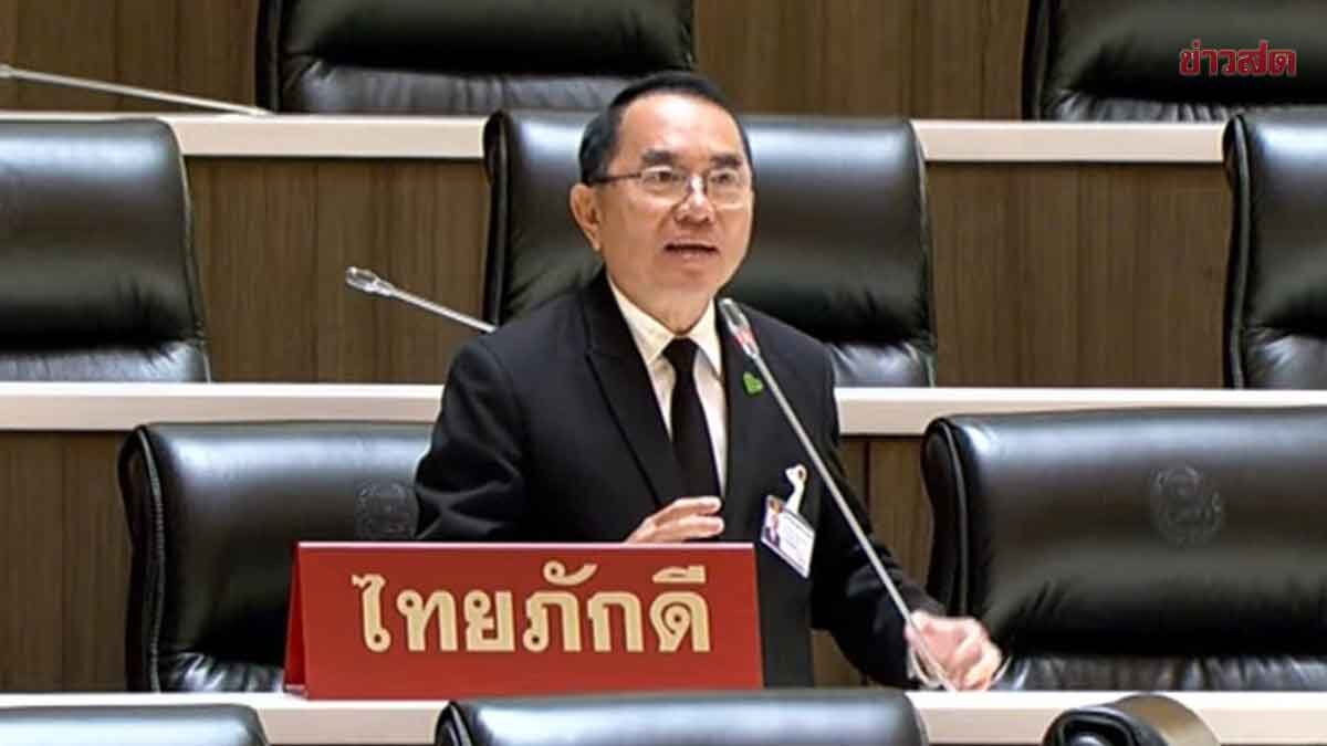 Opposition MP Demands Scrap of Electric Tractor Project