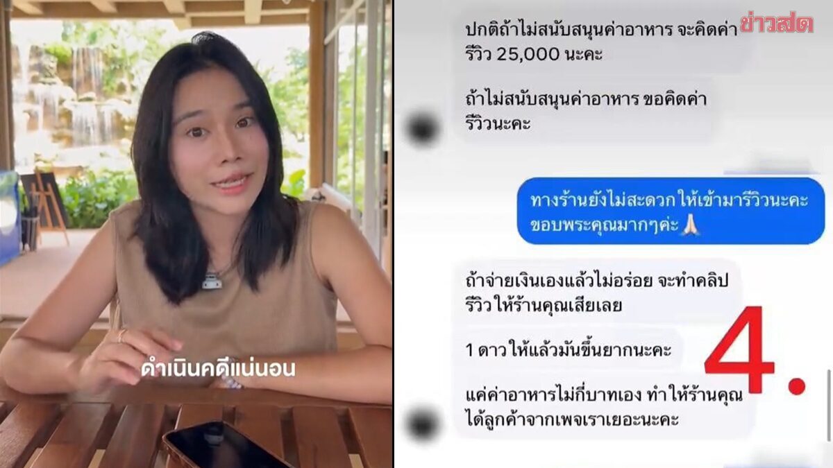 อินฟลูเอนเซอร์