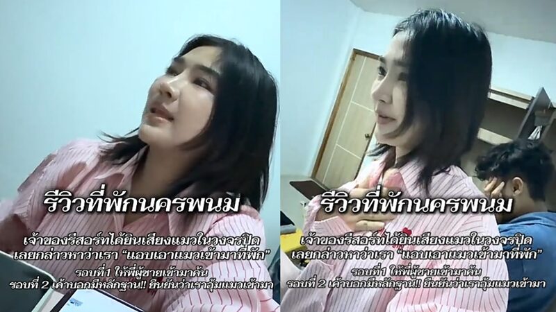 อินฟลูฯสาว