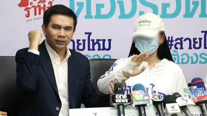 นักศึกษาสาว