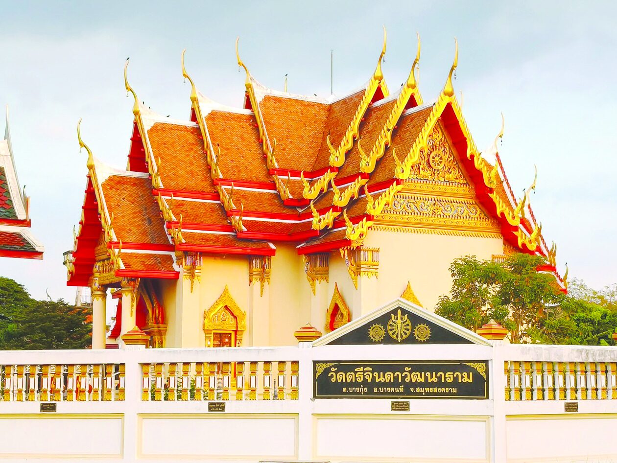 ข่าวสดพระเครื่อง - เหรียญหลวงพ่อเล็ก วัดสามจีน-บางคนที