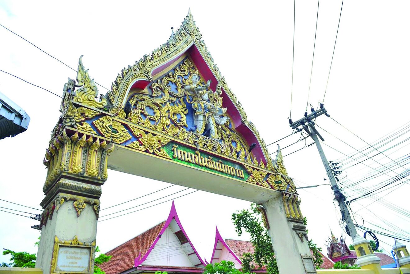 ข่าวสดพระเครื่อง - เครื่องราง‘เบี้ยแก้’ หลวงพ่อนุ่ม วัดนางใน