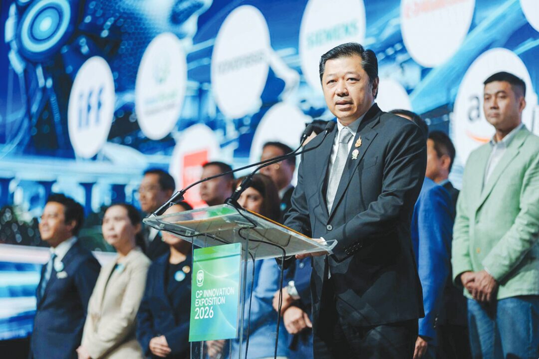 รายงานพิเศษ