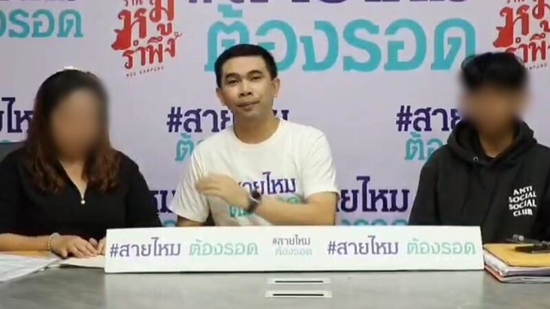 หลานสาว