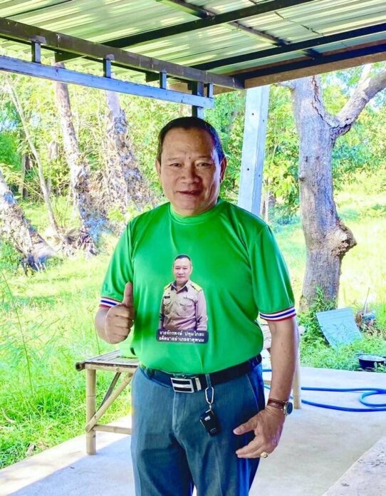 อดีตนายอำเภอธาตุพนม