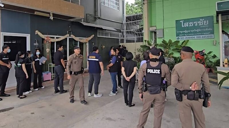 ศูนย์ดูแลผู้สูงอายุ