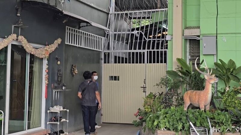 ศูนย์ดูแลผู้สูงอายุ