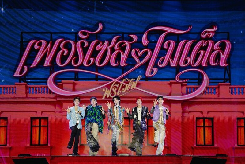 5 หนุ่ม PERSES ปลดล็อกตัวตน “UNCENSORED CONCERT” จัดเต็มทุกโชว์