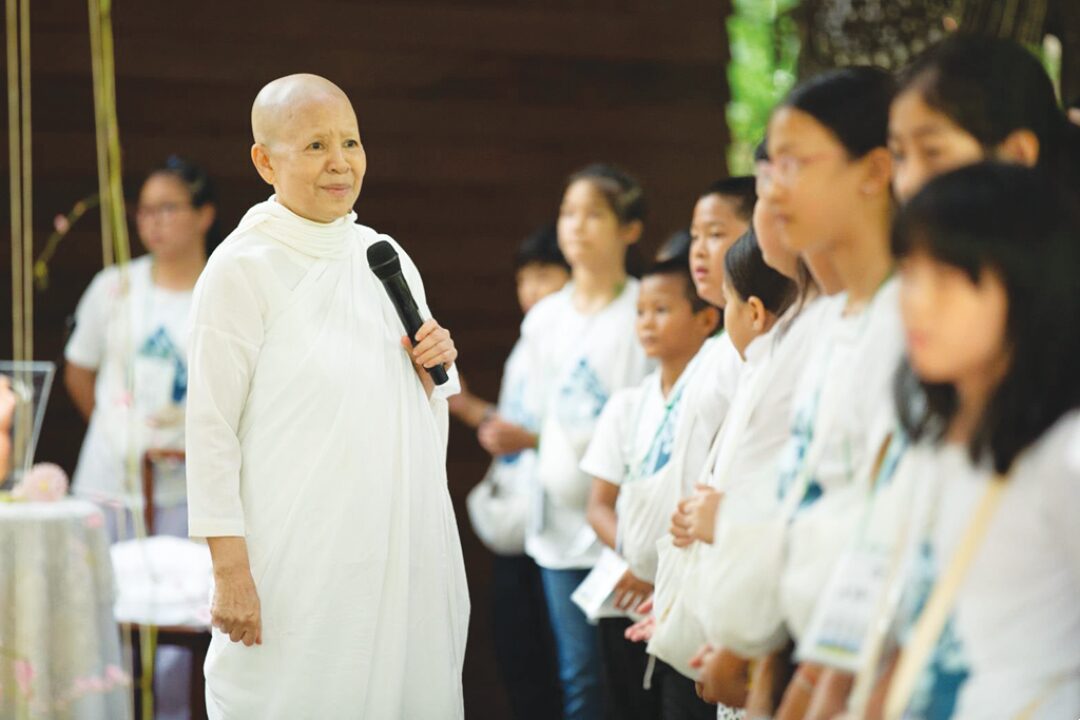 รายงานพิเศษ