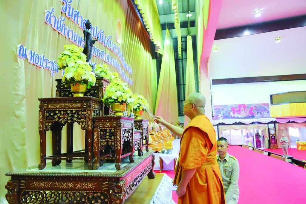 สดจากหน้าพระ