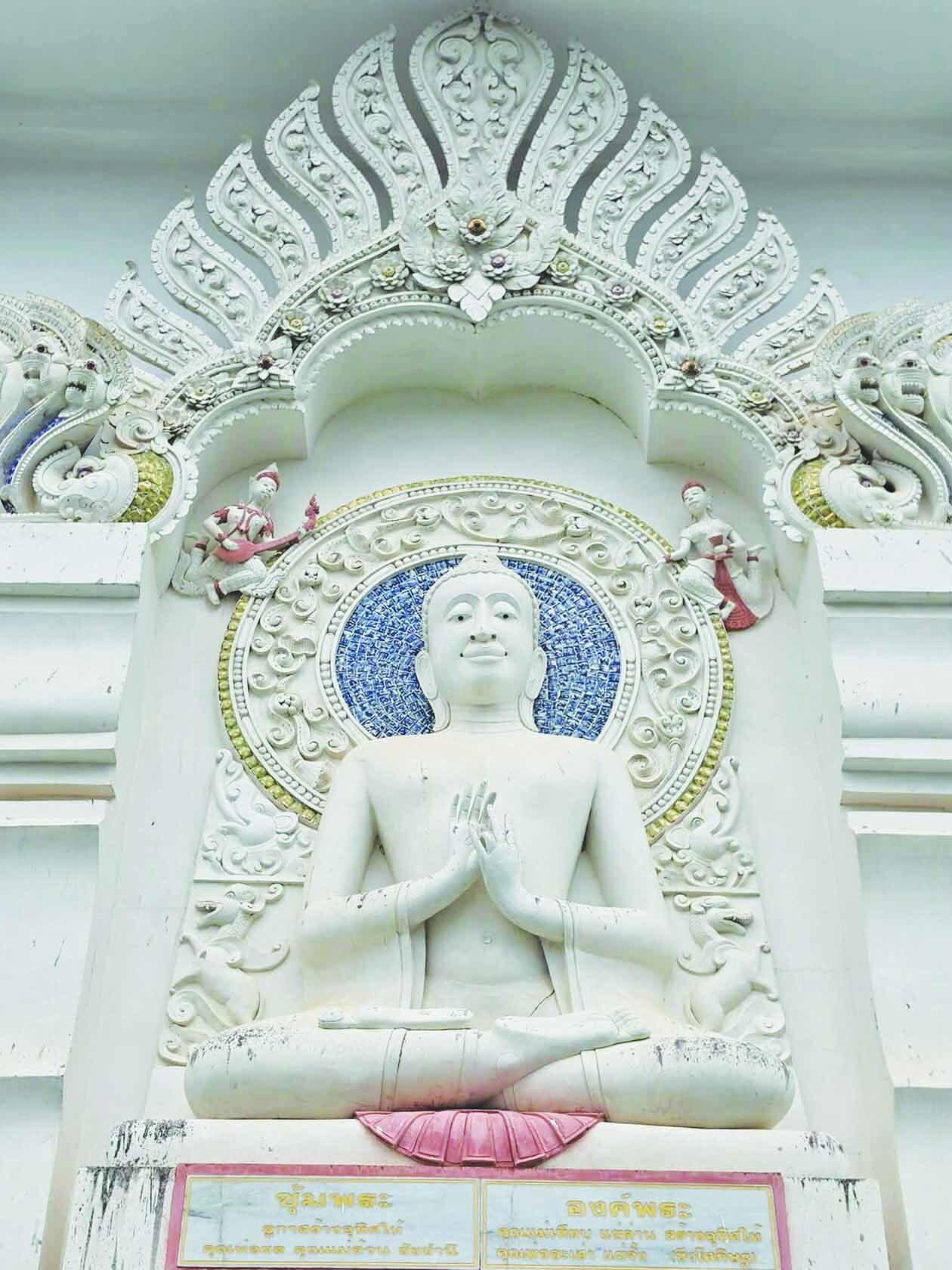 สดจากหน้าพระ 
