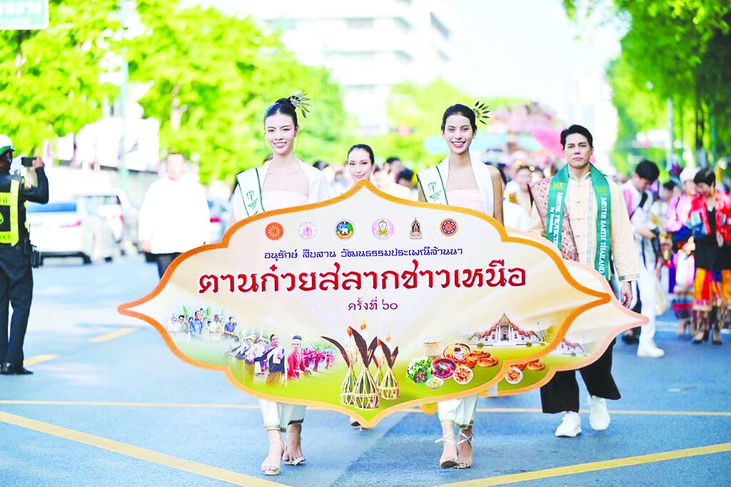 สดจากหน้าพระ - ชวนสัมผัส5ประเพณีออกพรรษา วธ.ร่วมสืบสานวัฒนธรรมไทย