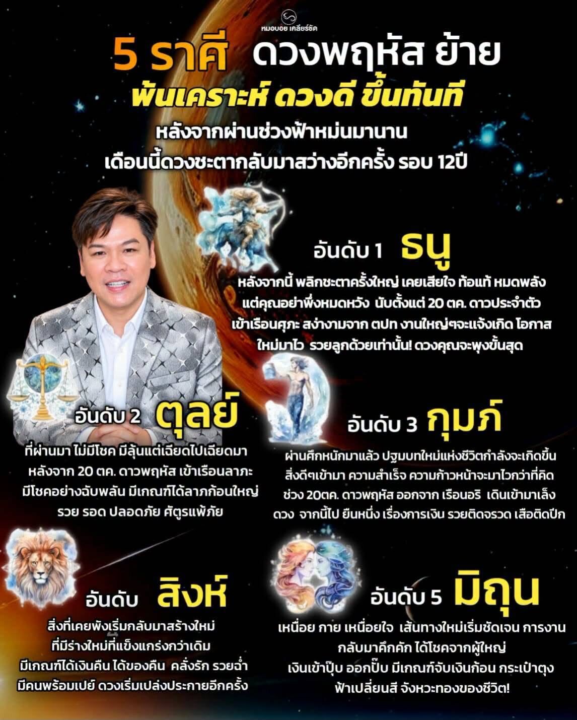 ราศี