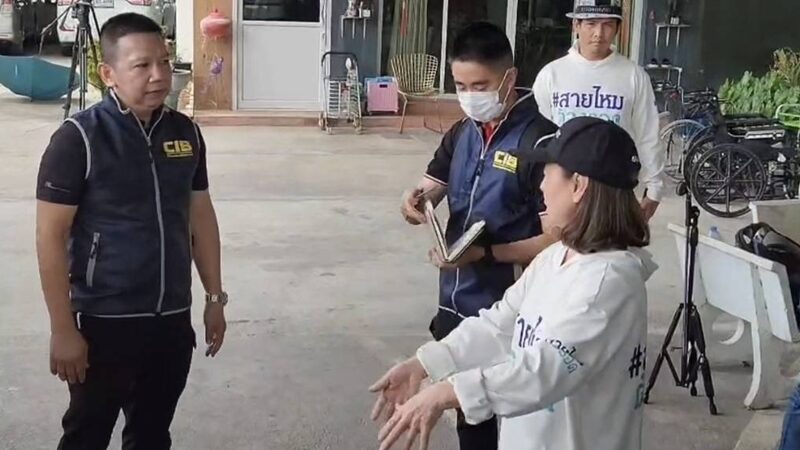 โสธรชัย เนอร์สซิ่งโฮม